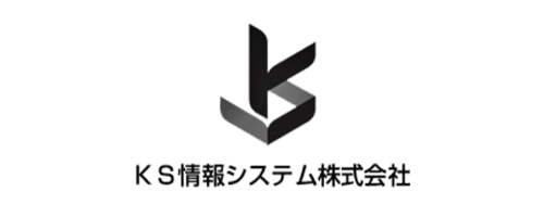KS情報システム株式会社 ロゴ